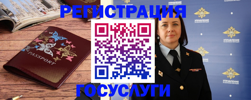 прописка для кредита в Кингисеппе