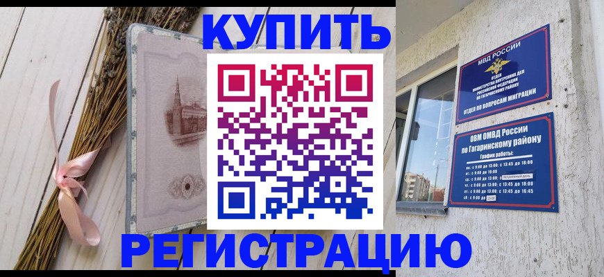 найти адрес прописки в Кингисеппе